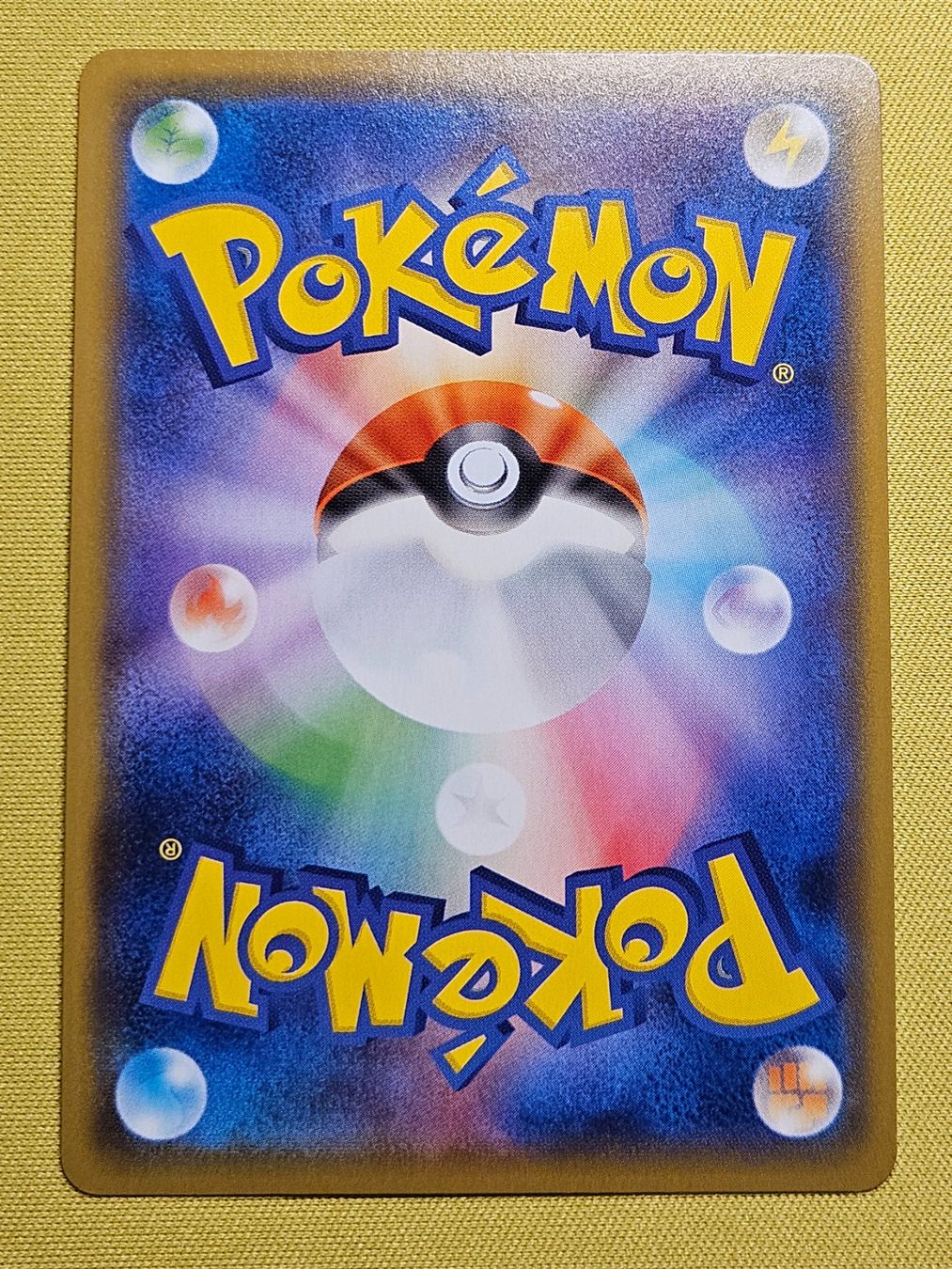Pokémon Carte collezionabili: s4a Shiny Star V - Clobbopus 271/190 S – Usato da Bellinzona venduto da Pokemarco 1