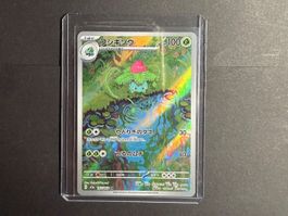 Pokémon Ivysaur AR 167/165 151 JP – Herbizarre