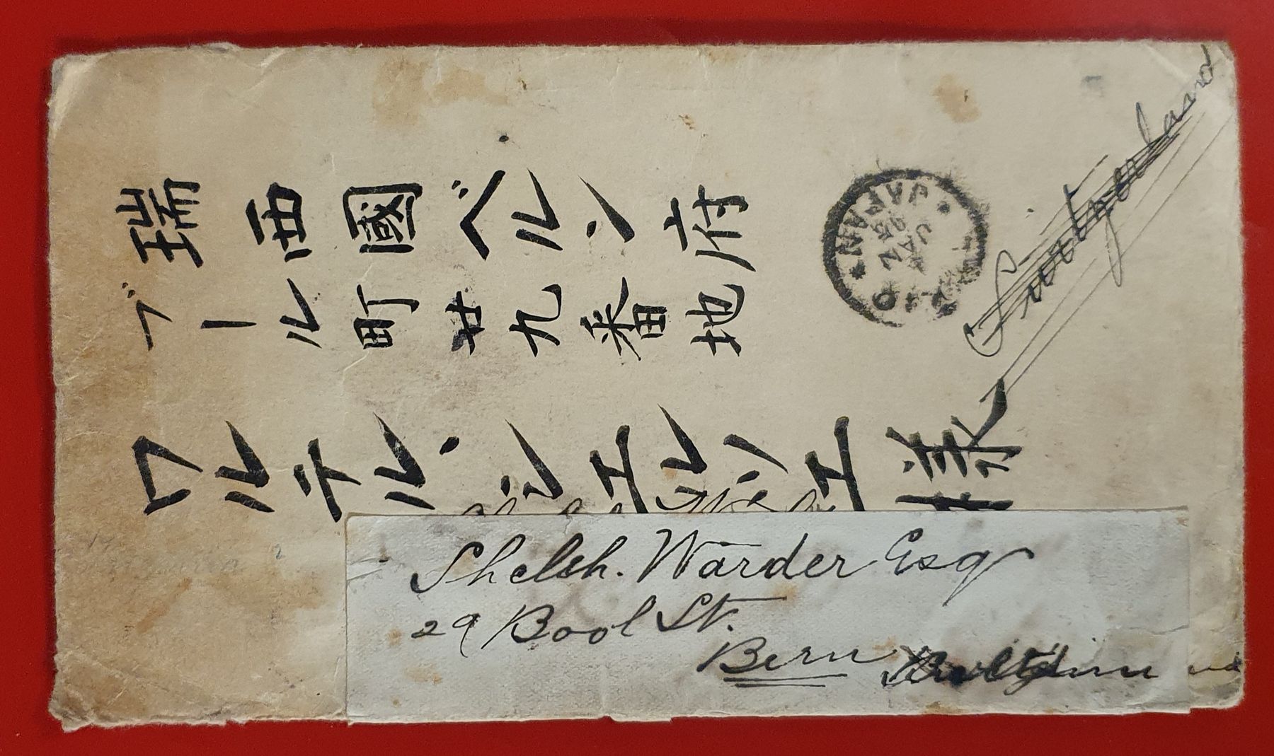 Tutti i francobolli: Japan 1895 - Brief nach Bern – Usato da Kreuzlingen venduto da Rschweiz1 1