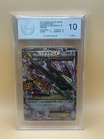 Pokemon Karte M Rayquaza EX Japanisch PGS 10 bewertet