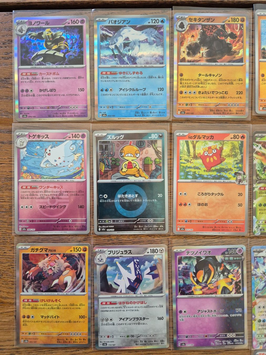 Pokémon Cartes à collectionner: Pokemon Cards – D'occasion à Lausanne par lui_62ph 3