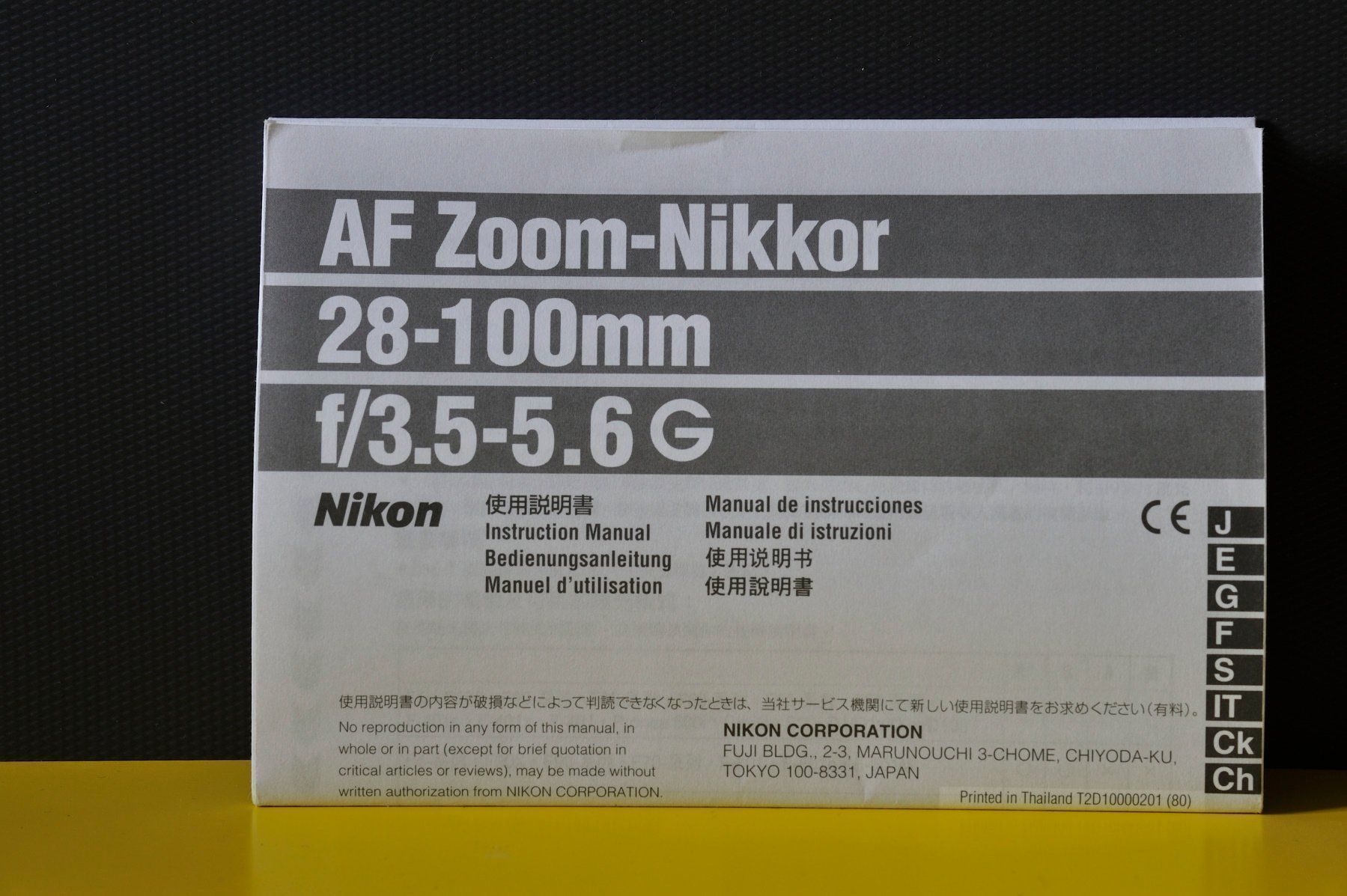Nikkor Objectifs: Nikon Nikkor 28-100 – D'occasion à Fleurier par im_ghl 3