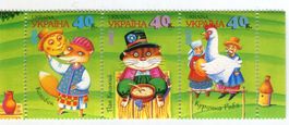 Briefmarken "Märchen". Ukraine.