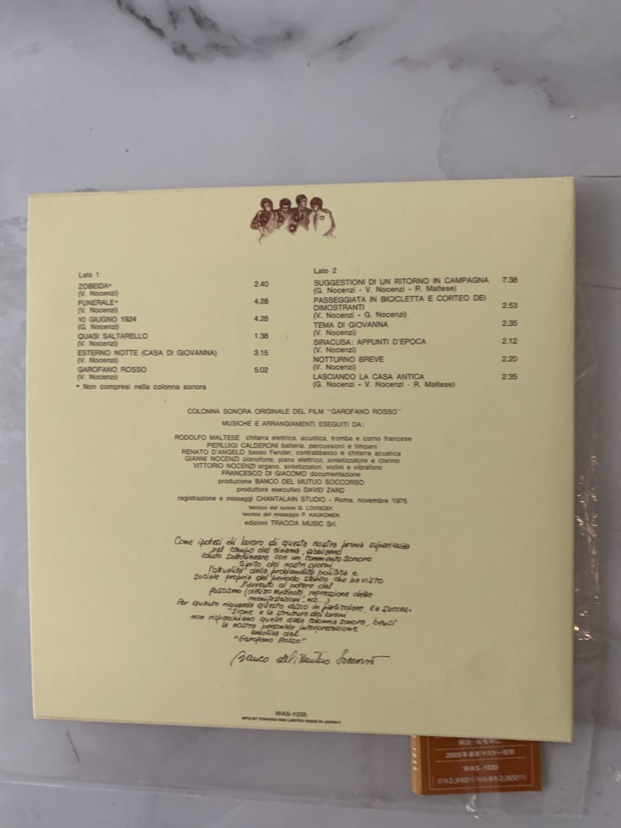 CD: Banco del Mutuo Soccorso/ Garofano Rosso – Usato da lausanne venduto da Ccheche 2