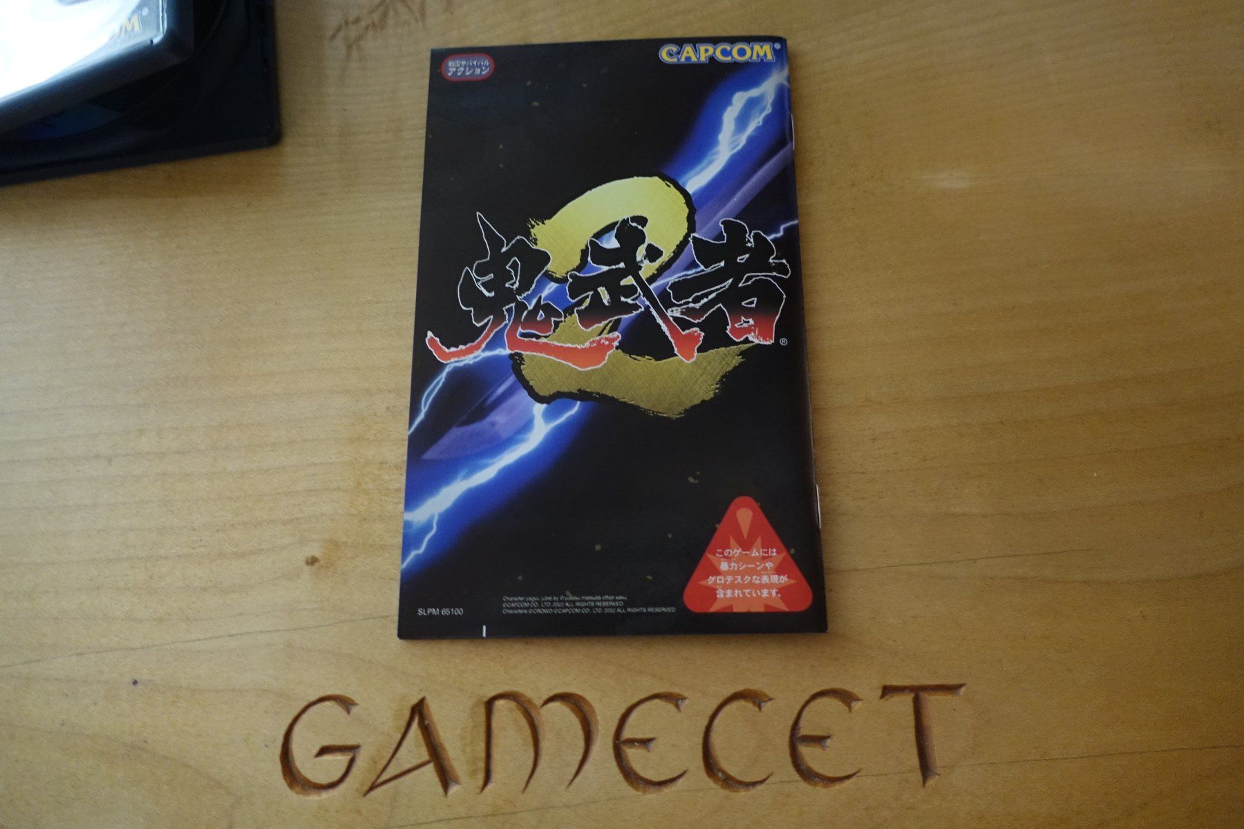 Capcom Giochi: Onimusha 2 - Japan – Usato da Steinach venduto da Gamecet 5