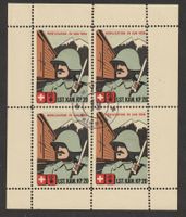 Artillerie Nr. 149/3 o