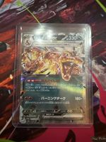 Pokemon Karte Glurak ex japanisch neuwertiger Zustand
