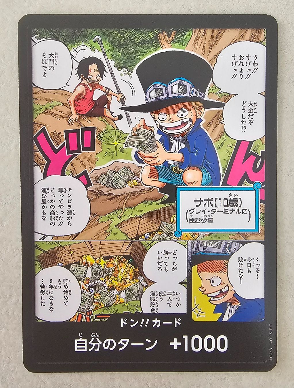 Bandai Carte collezionabili: One Piece DON!! Sabo Ace – Nuovo (secondo la descrizione) da Rickenbach b. Wil venduto da mangopassion91