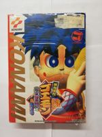 Ganbare Goemon / NTSC-J /Nintendo 64 N64