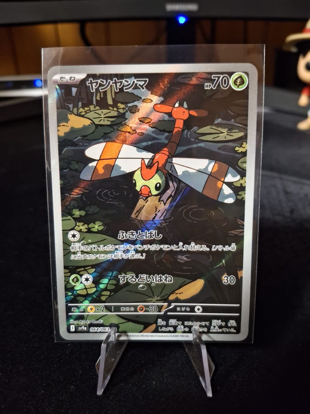 Pokémon Carte collezionabili: Pokemon - Yanma AR - sv9a - 064/063 - JP – Nuovo (secondo la descrizione) da Trub venduto da PM94