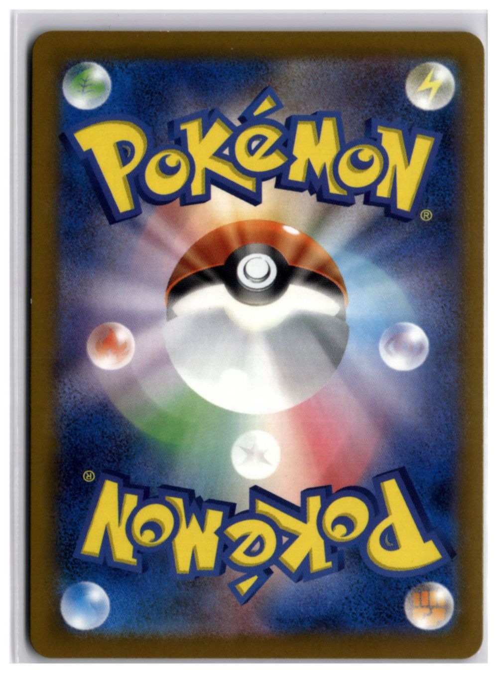 Pokémon Carte collezionabili: Dustox (m2a 195) AR – Nuovo (secondo la descrizione) da Andwil TG venduto da Artrarecards_Etter 1