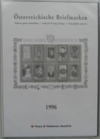 1996: Jahresserie von Österreich postfrisch **