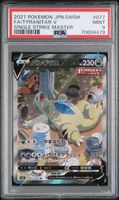 Pokemon Tyranitar V 077 PSA 9