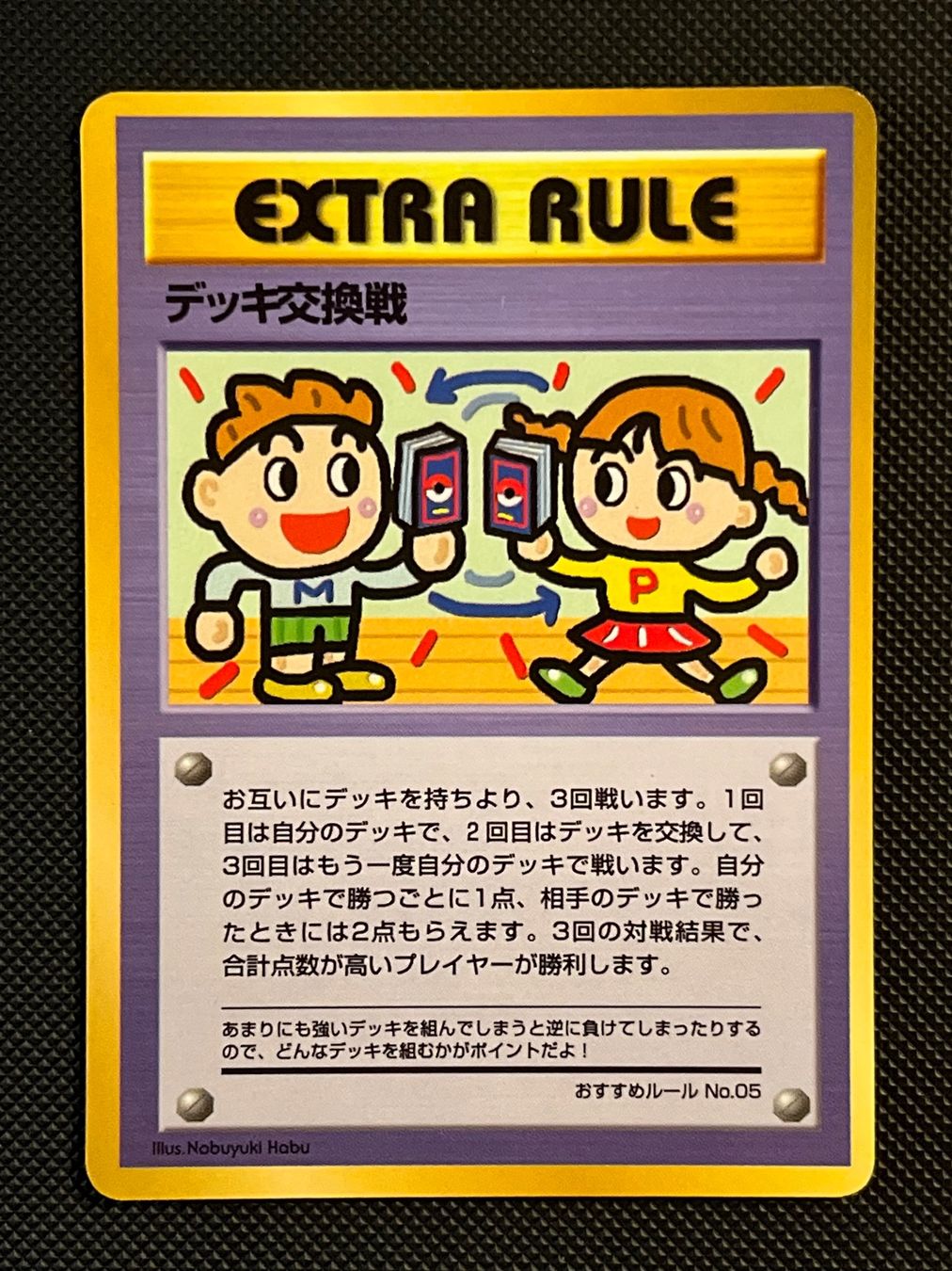 Pokémon Cartes à collectionner: Deck Exchange Vending Series JAP – D'occasion à Genève par WildPidgey