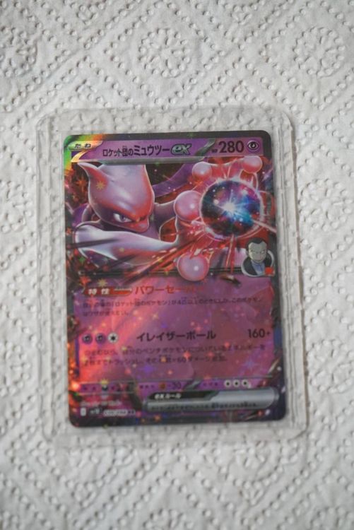 Pokémon Carte collezionabili: Rocket's Mewtu EX 039/098 – Nuovo (secondo la descrizione) da Suhr venduto da Dominick