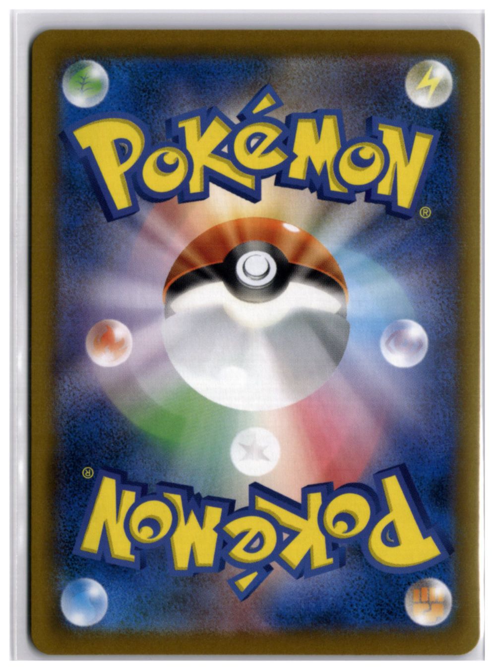 Pokémon Carte collezionabili: Mega Sharpedo ex (m2 113) SAR – Nuovo (secondo la descrizione) da Andwil TG venduto da Artrarecards_Etter 1