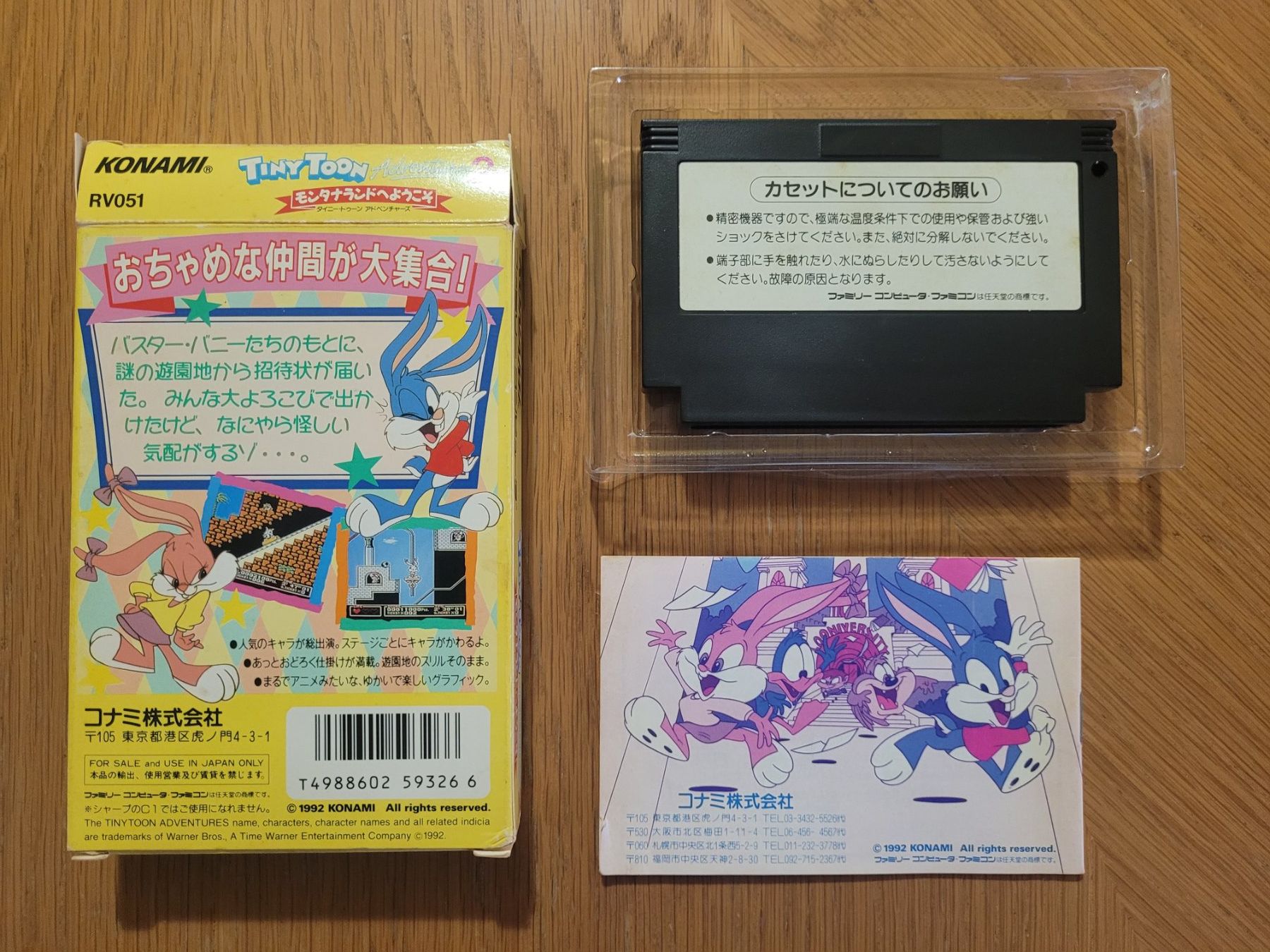 Nintendo Giochi: Tiny Toon 2 Famicom NES OVP Japan – Usato da Münchenstein venduto da danytlaw 3