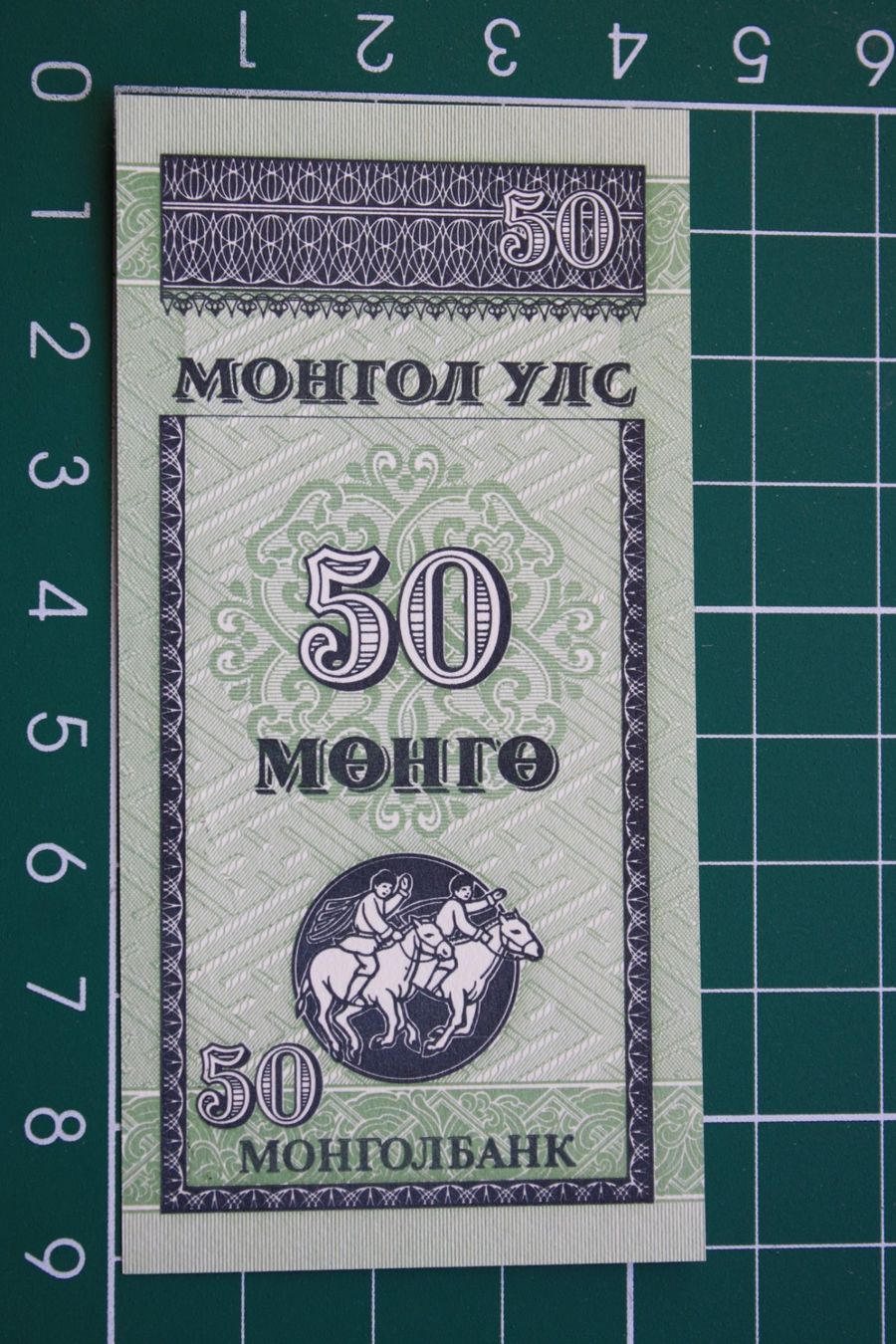 Banconote: banknote mongolei 50 mongo 1993 – Nuovo (secondo la descrizione) da Laupen BE venduto da Gufi57
