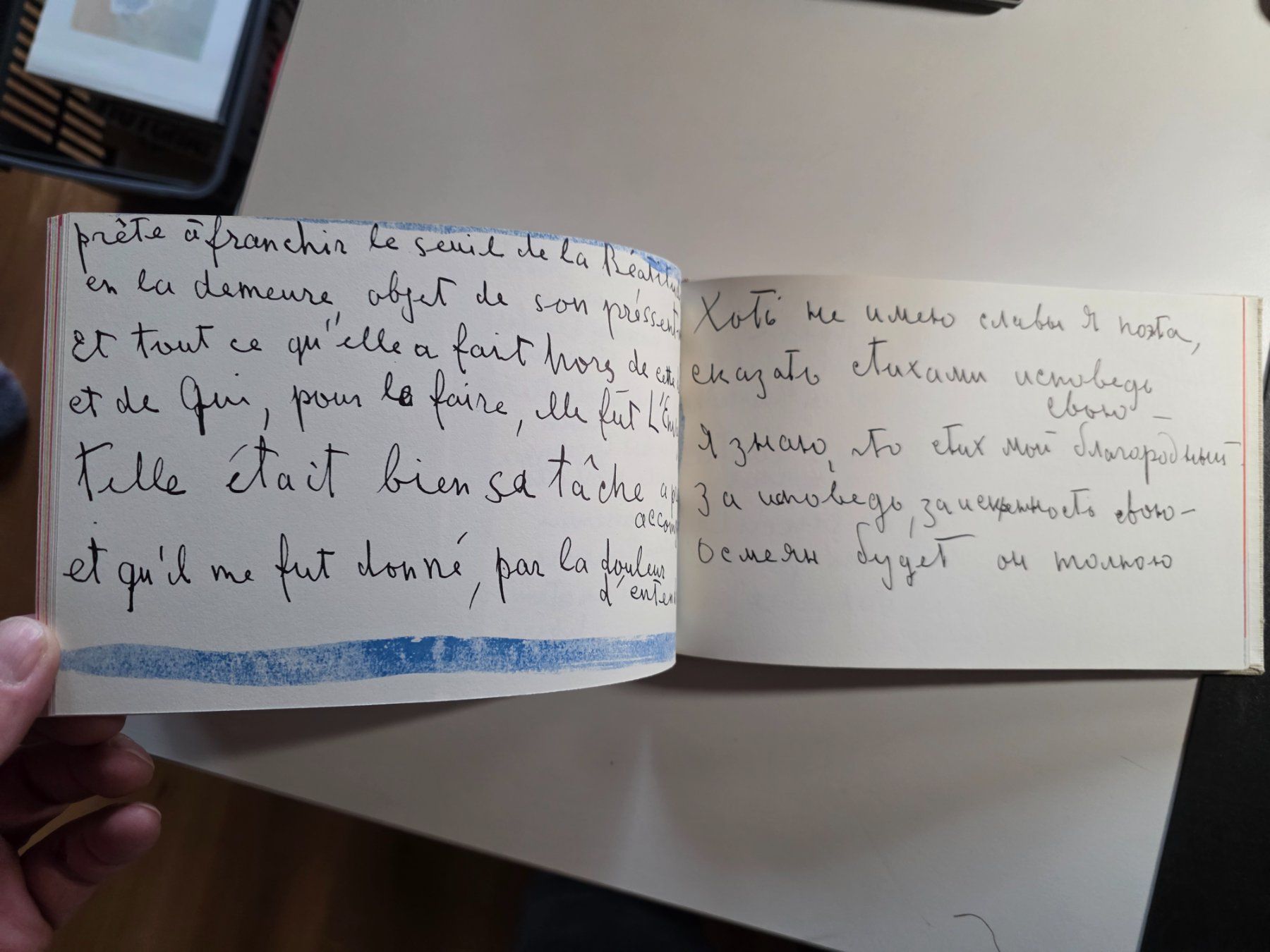 Bücher: Serge Poliakoff - Enluminures - 1972 – Gebraucht aus Walterswil BE von Lonitti 8