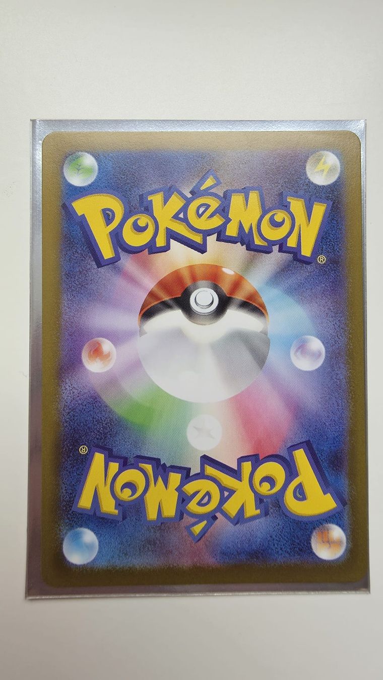 Pokémon Carte collezionabili: Micrick Nymble JP Pokémon AR 082/080 M2 – Nuovo (secondo la descrizione) da Wettswil venduto da PrantasQQ 1