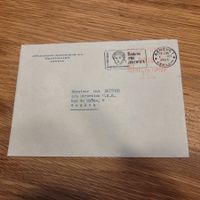 Brief Genève 1955 Pro Juventute Frigidaire