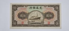 Chine 5 Yuan 1941 Ungefaltet Bank of Communications (P157)