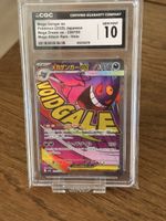 Pokémon Karte Mega Gengar ex Japanisch CGC 10 Gem Mint ab1.-