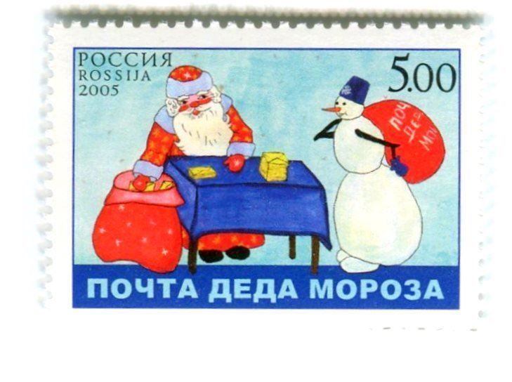 Alle Briefmarken: Briefmarke "Weihnachtsmann". Russland. – Neu und originalverpackt aus Basel von Butsch5