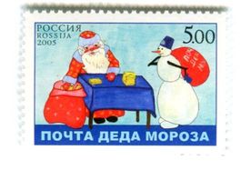 Briefmarke "Weihnachtsmann". Russland.