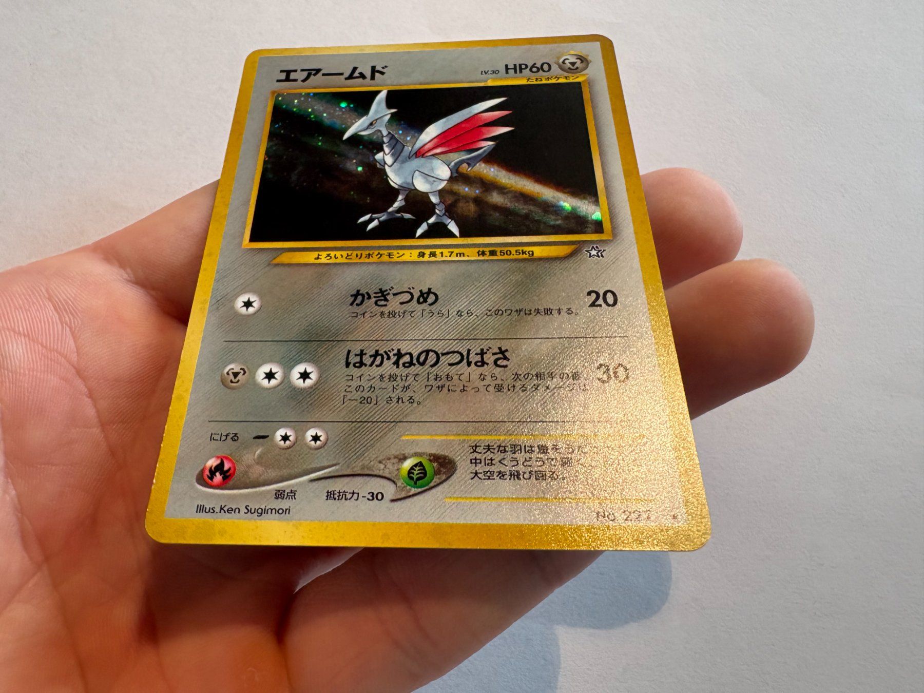 Pokémon Sammelbilder & Trading cards: Skarmory holo Neo Genesis Japanese – Gebraucht aus Hagendorn von Pokecollectorch 2
