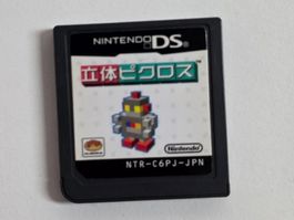 Nintendo DS : Jeux Japonais, Picross 3D, Puzzle 🧩🎮 (50)