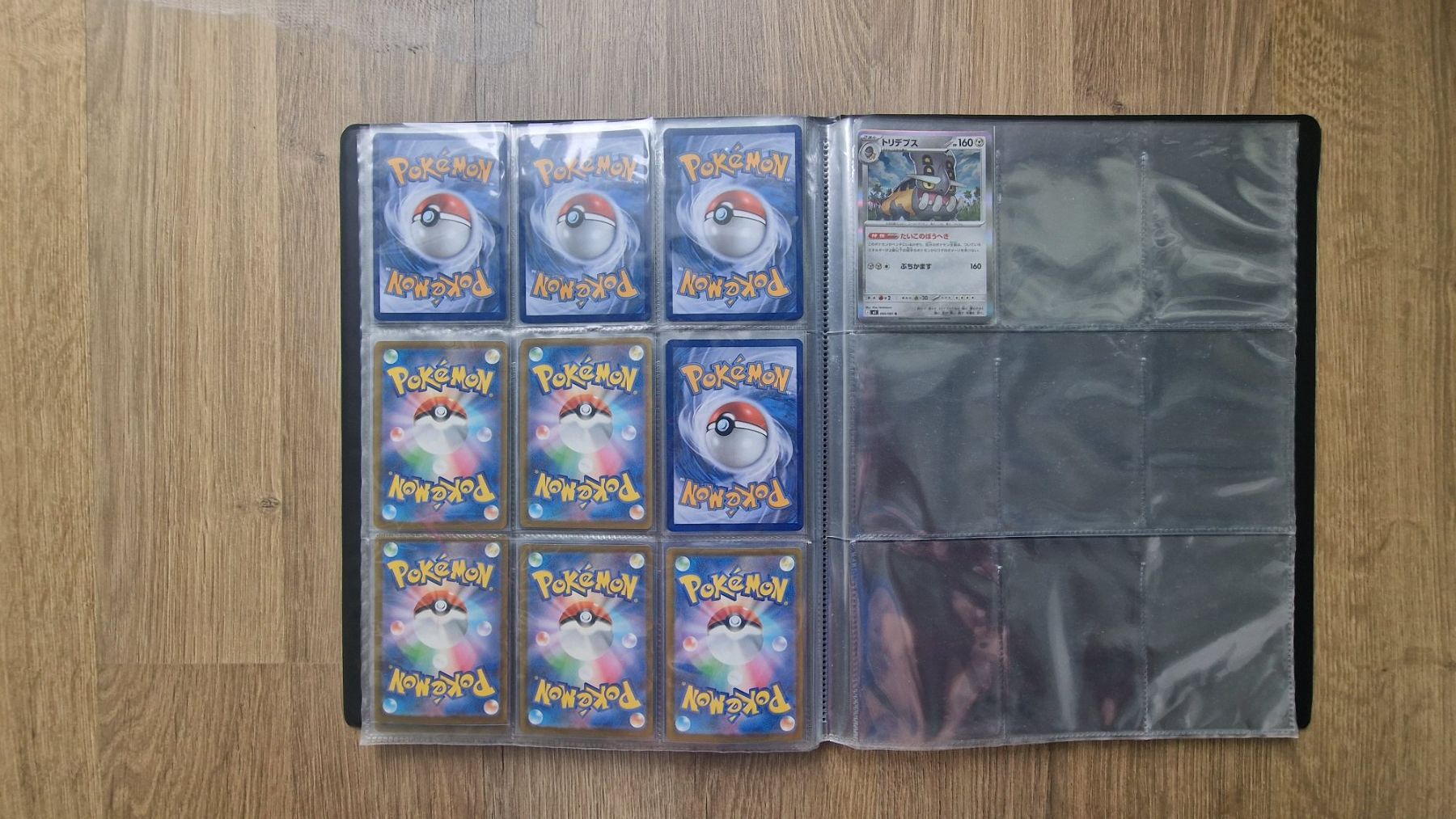 Karten: Pokémon karten Konvolut – Gebraucht aus Oetwil a.d. Limmat von ErikMayer 5