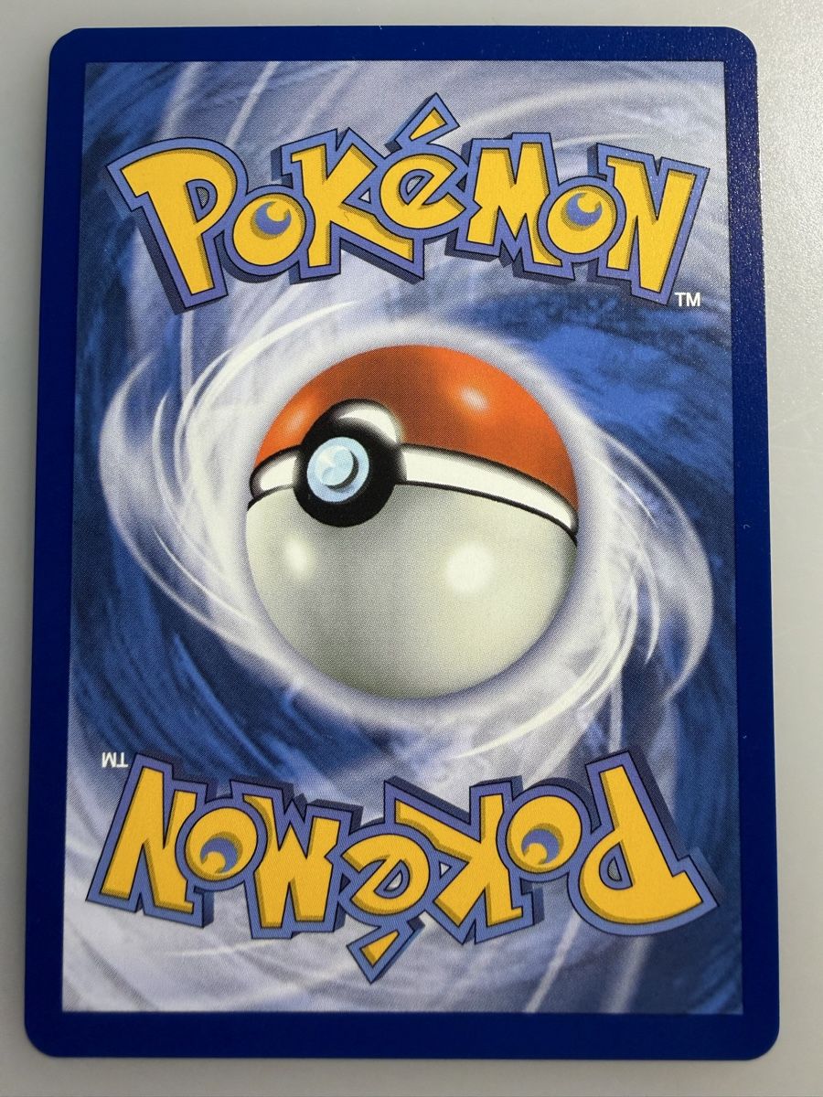 Pokémon Cartes à collectionner: Inteleon (MEG142) – Neuf (Voir description) à Vevey par Matx 1