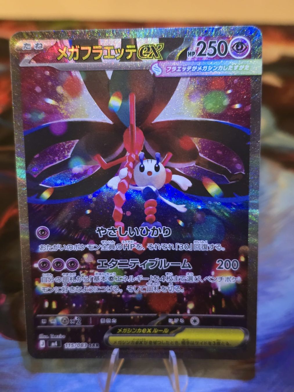 Pokémon Carte collezionabili: Mega Floette ex (m4 115) – Usato da Lenzburg venduto da AkuyakuTCG