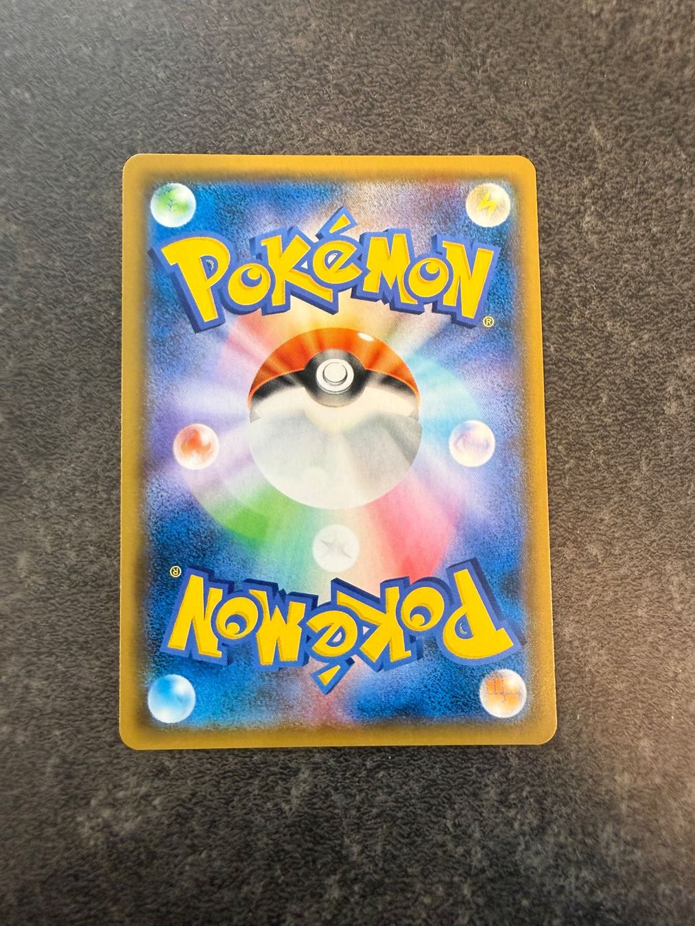 Pokémon Carte collezionabili: Pokémon - Gyarados GX - SML - JP – Usato da Arzo venduto da Pokeversum 1
