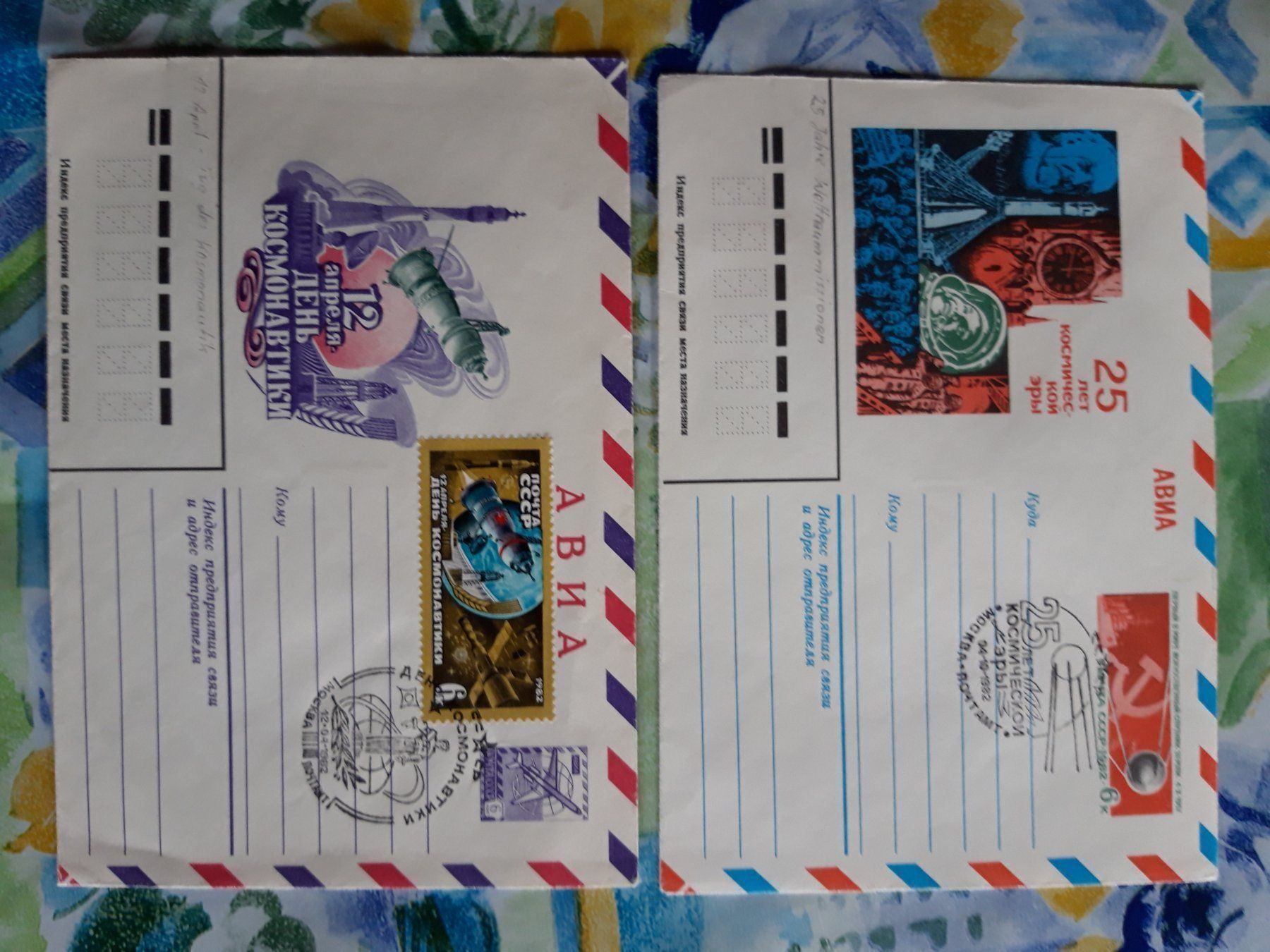 Alle Briefmarken: Aviatik – Gebraucht aus Wattenwil von paku48