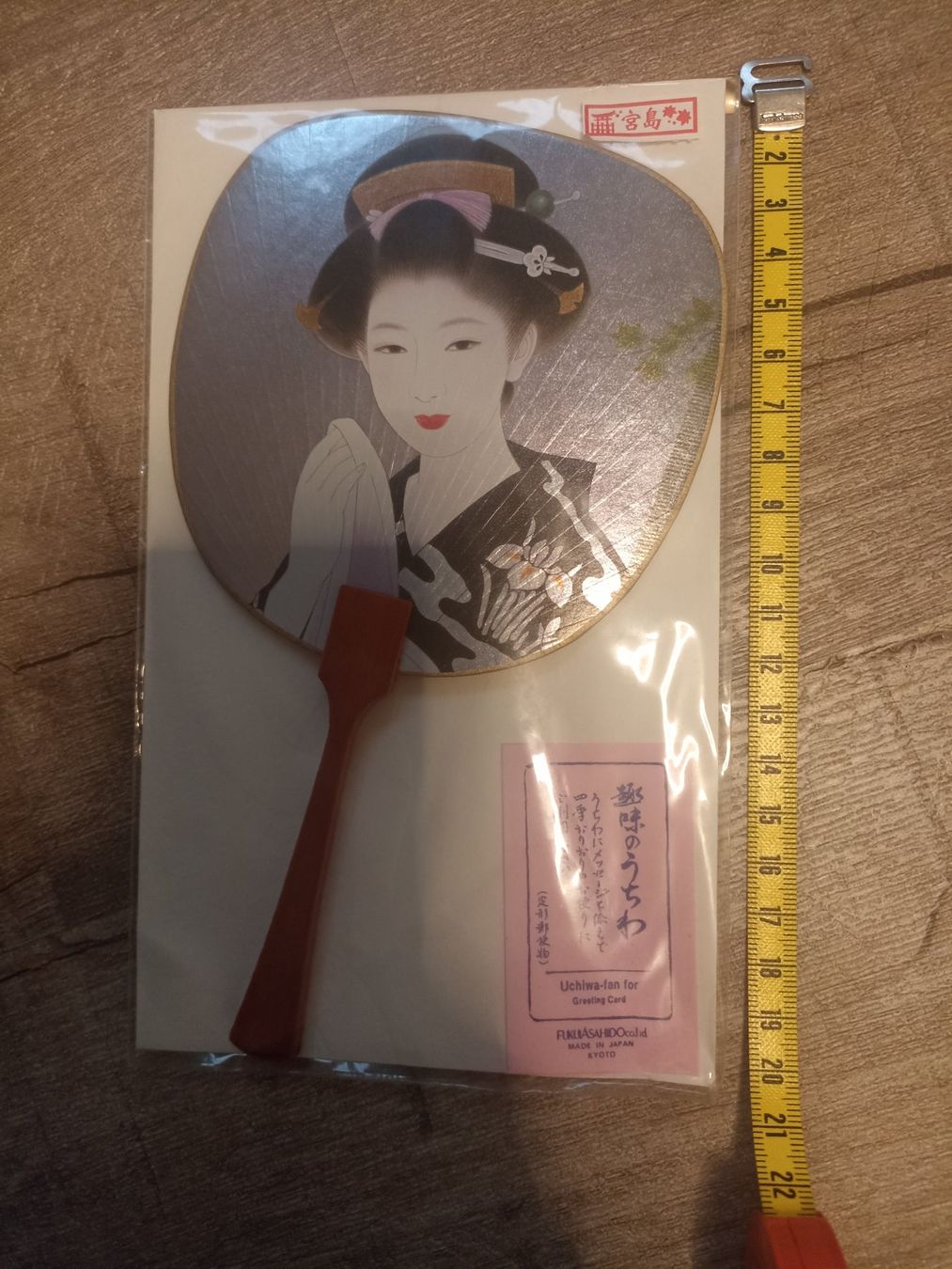 Tutte le decorazioni: Japanischer Fächer – Nuovo (secondo la descrizione) da Port venduto da Japanliebhaberin 1