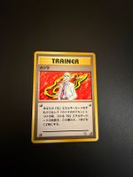Blaine's Pokemon Card Japanese Nintendo Game Neo Genesis
