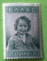 BRIEFMARKEN aus Griechenland UNGESTEMPELT  