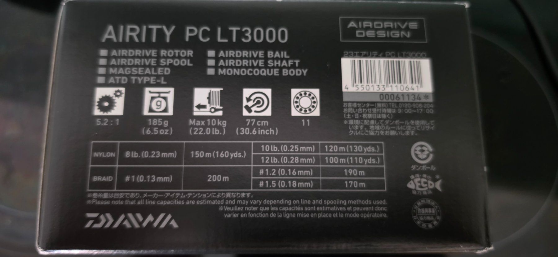 Daiwa Rollen & Spulen: Neu Daiwa airity PC LT 3000 – Neu und originalverpackt aus Alpnach Dorf von Maksim777 5