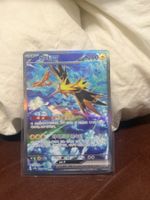 Pokemon Karte (Zapdos ex) 204/165