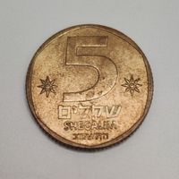 5 Sheqalim Münze Israel (1982?)