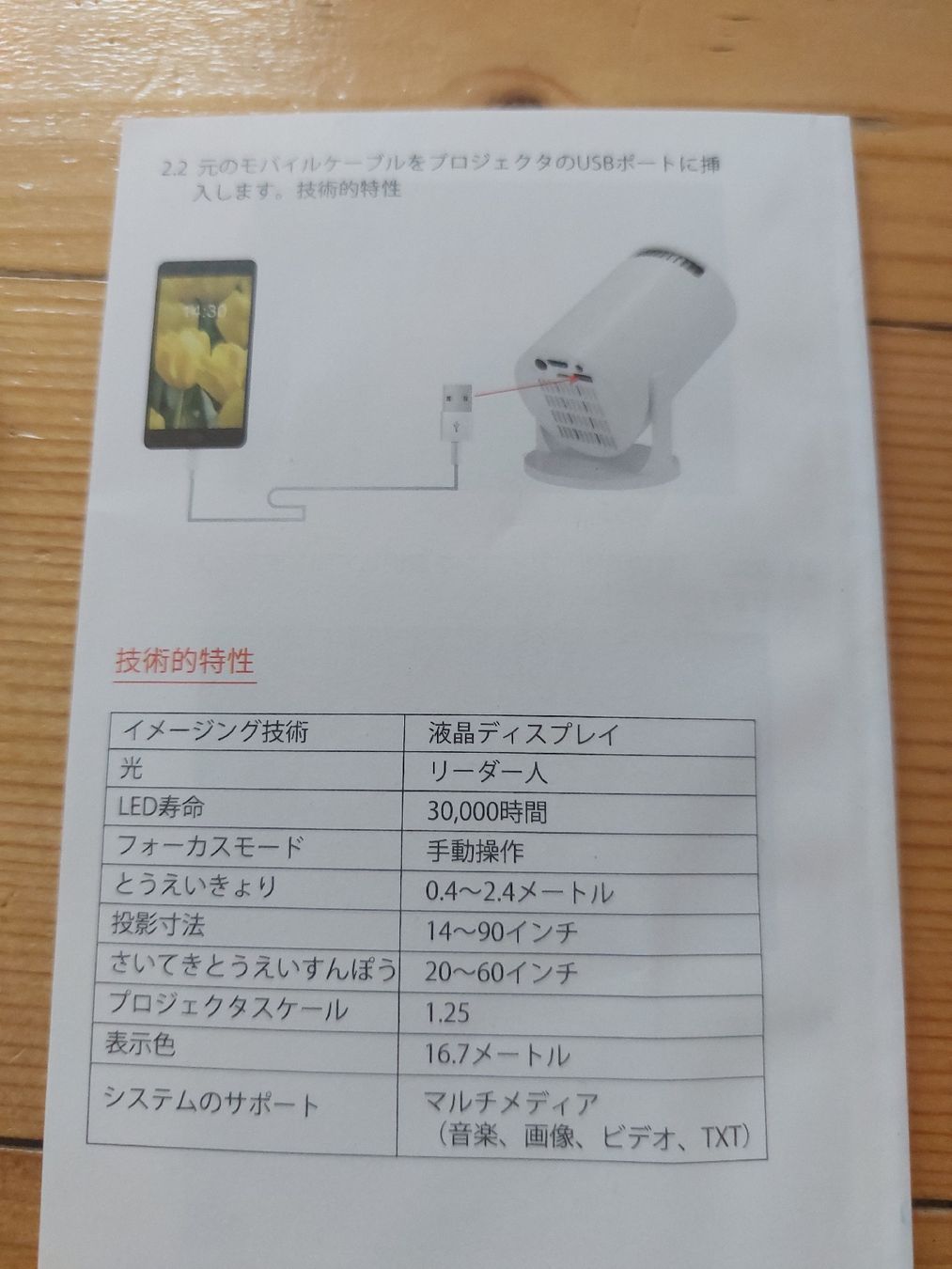 Fotocamera: Pleace Note Kamera – Usato da Landquart venduto da Cedes 5