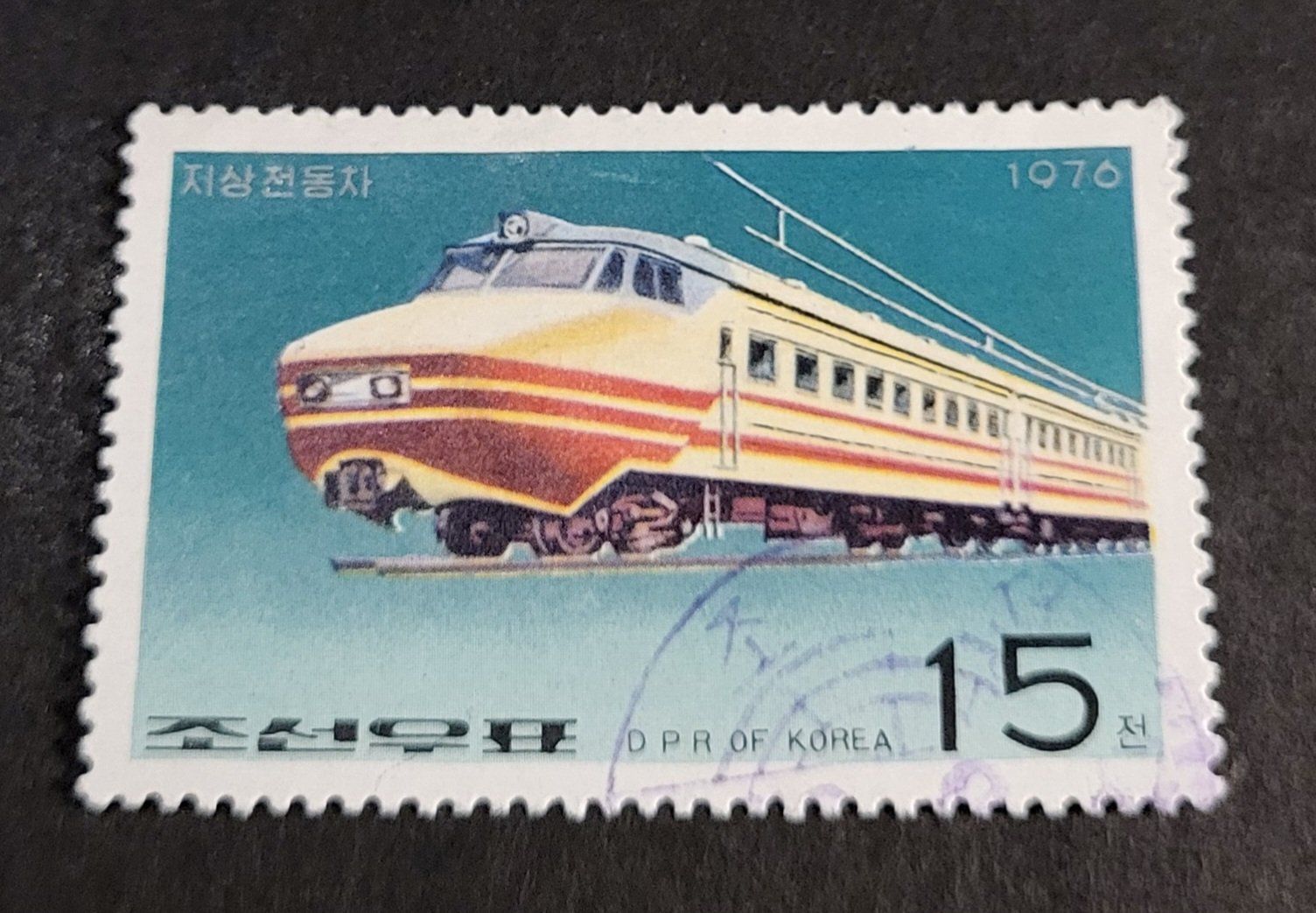 Tutti i francobolli: Nordkorea 1976 briefmarke – Usato da St Gallen venduto da Stampsalshobby