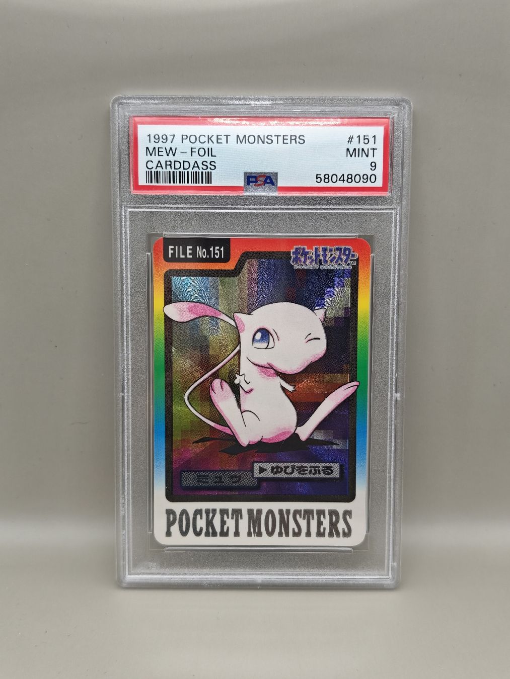 Cartes: PSA 9 Mew Foil Carddass 151 – D'occasion à Wollerau par ata_jh8z