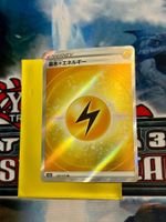 Pokémon / Elektro-Energie (s12a 254) / Ultra Rare / Mint