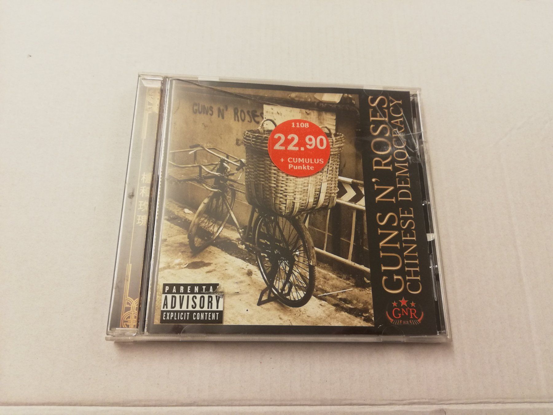 CDs: GUNS N' ROSES - CHINESE DEMOCRACY – Gebraucht aus Bern von Vinylsound.ch