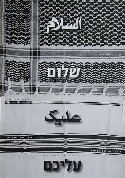 Poster & Bilder: Shalom-Salem aleikum – Neu (gemäss Beschreibung) aus Bern von Vintage-Art-Poster