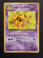 Dark Kadabra No. 64 Pokémon Team Rocket 1997 -JP ab 1Fr.