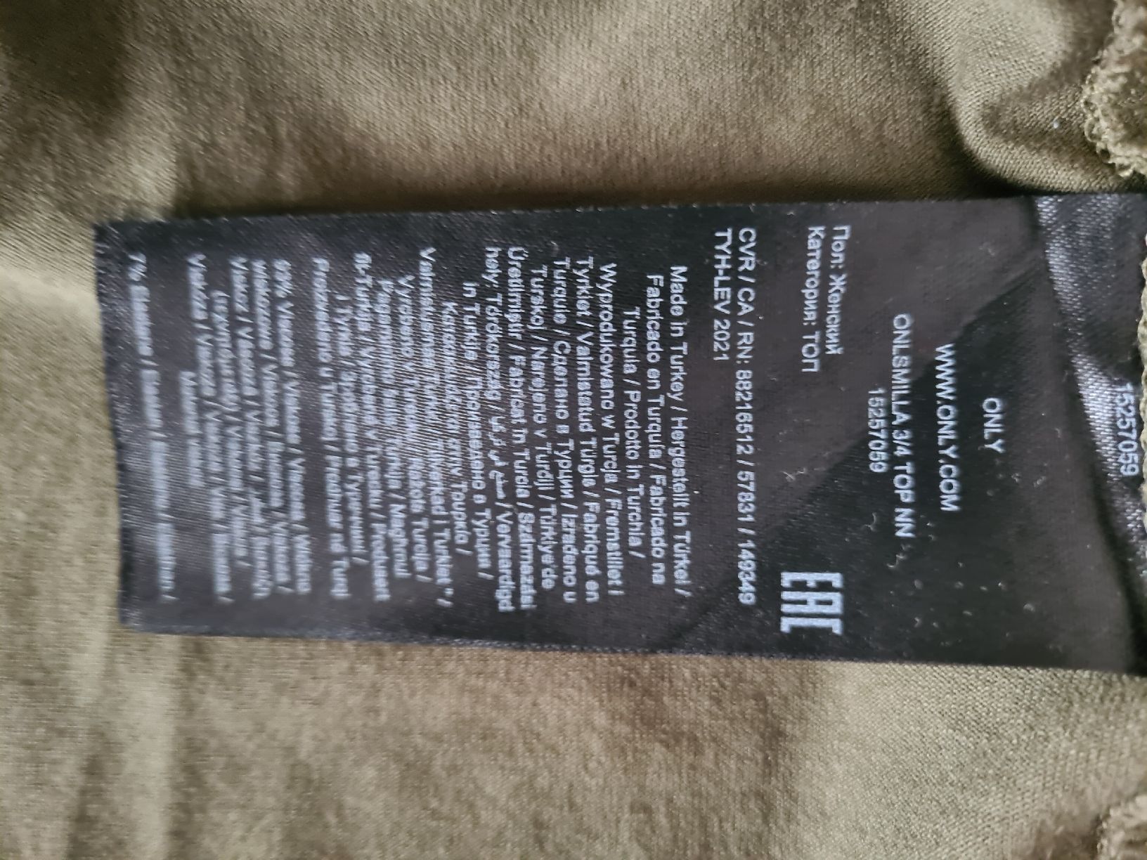 Only T-Shirts: ONLY Shirt Olivengrün Gr XL – Neu (gemäss Beschreibung) aus Winterthur von Jana1701 5